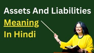 Assets And Liabilities Meaning In Hindi